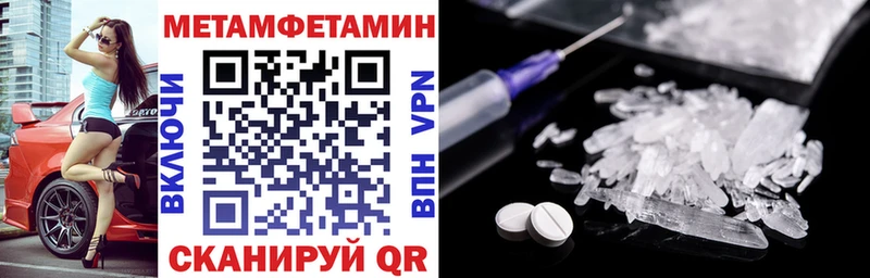 дарнет шоп  Тогучин  Amphetamine VHQ 