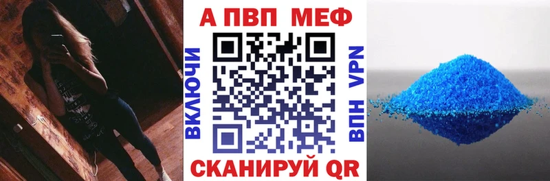 A-PVP СК  Тогучин 