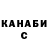 Шишки марихуана OG Kush Arata Akanishi
