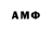 Амфетамин 97% Panky Bro
