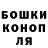 ГАШ убойный Salim Holov