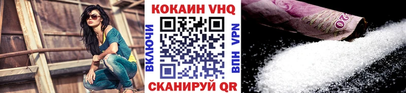 Кокаин Эквадор  Тогучин 