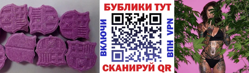 KRAKEN онион  дарк нет клад  ЭКСТАЗИ Punisher  Тогучин 