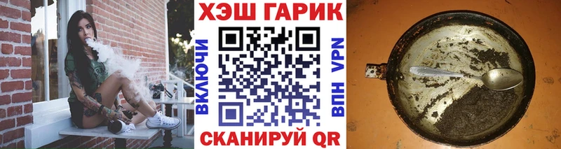 хочу   kraken зеркало  Гашиш гарик  Тогучин 