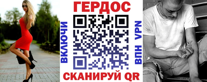 купить наркоту Тогучин ГЕРОИН VHQ