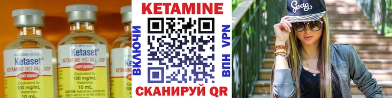 КЕТАМИН ketamine  Тогучин 