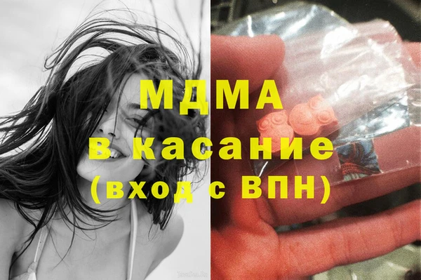 мефедрон VHQ Алексин