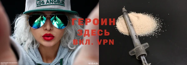 мефедрон VHQ Алексин