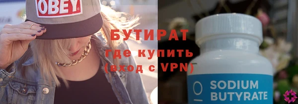 мефедрон VHQ Алексин