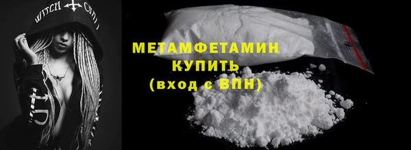 MDMA Premium VHQ Медвежьегорск