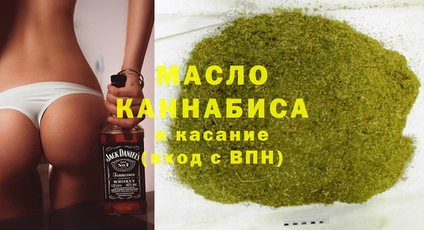 мефедрон VHQ Алексин