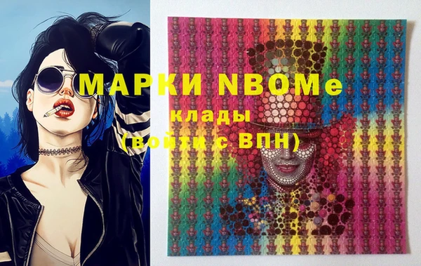 наркотики Мегион