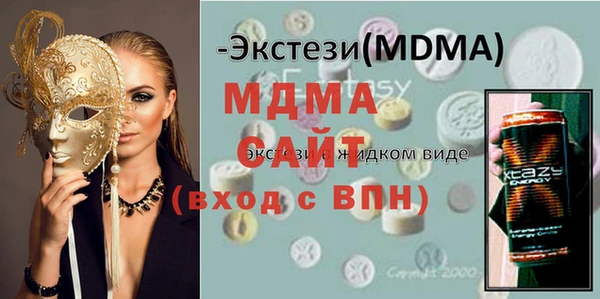 мефедрон VHQ Алексин