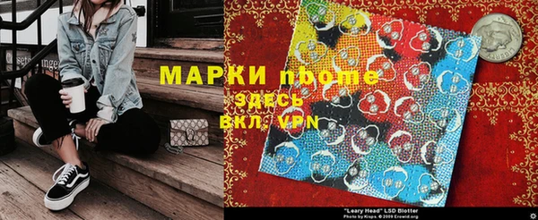мефедрон VHQ Алексин