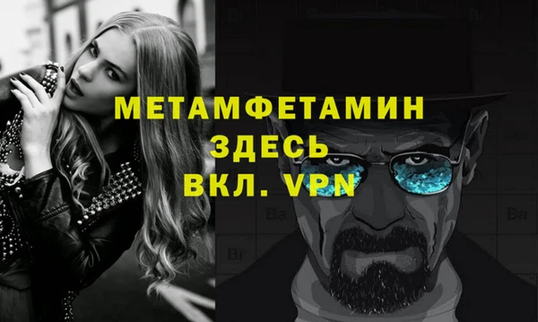 MDMA Premium VHQ Медвежьегорск