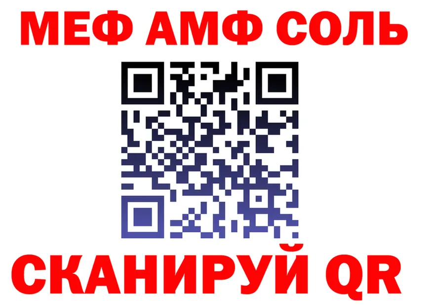 А ПВП Соль ONION это блэк спрут Тогучин