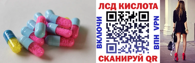 Лсд 25 экстази ecstasy  даркнет сайт  Тогучин 