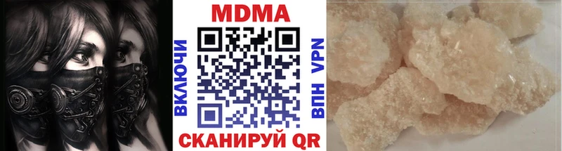 hydra tor  где купить наркотик  Тогучин  МДМА Molly 