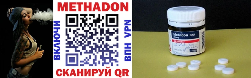 МЕТАДОН VHQ где купить наркотик Тогучин