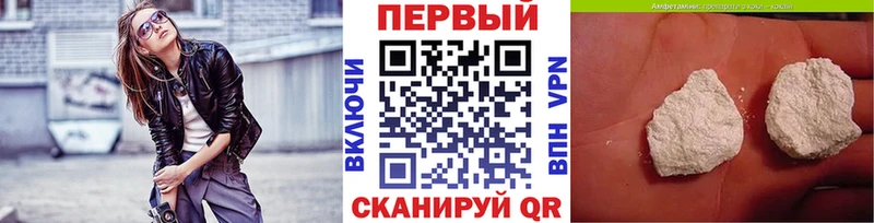Метамфетамин мет  даркнет сайт  Тогучин 
