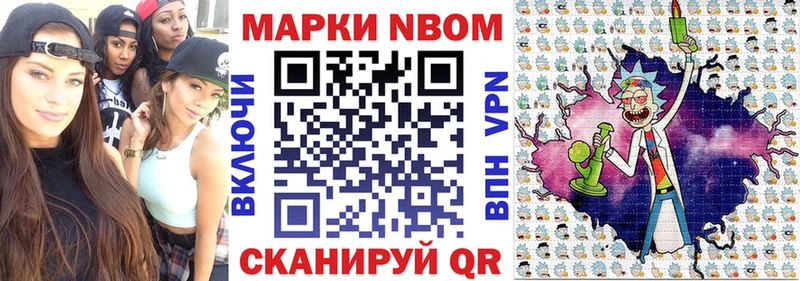 mega сайт  Тогучин  Наркотические марки 1,8мг 